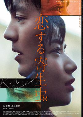 红尘情事 男欢女爱电影