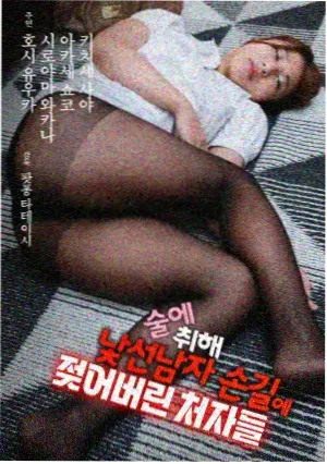 爱之轮回 男欢女爱剧集