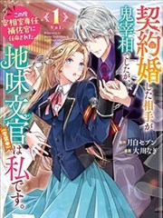 岁月情书 男欢女爱漫画改编